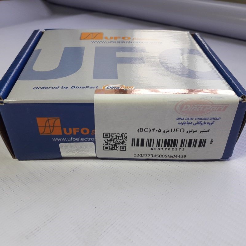 استپر موتور UFO پژو 405 - BC