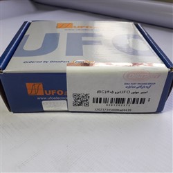 استپر موتور UFO پژو 405 - BC